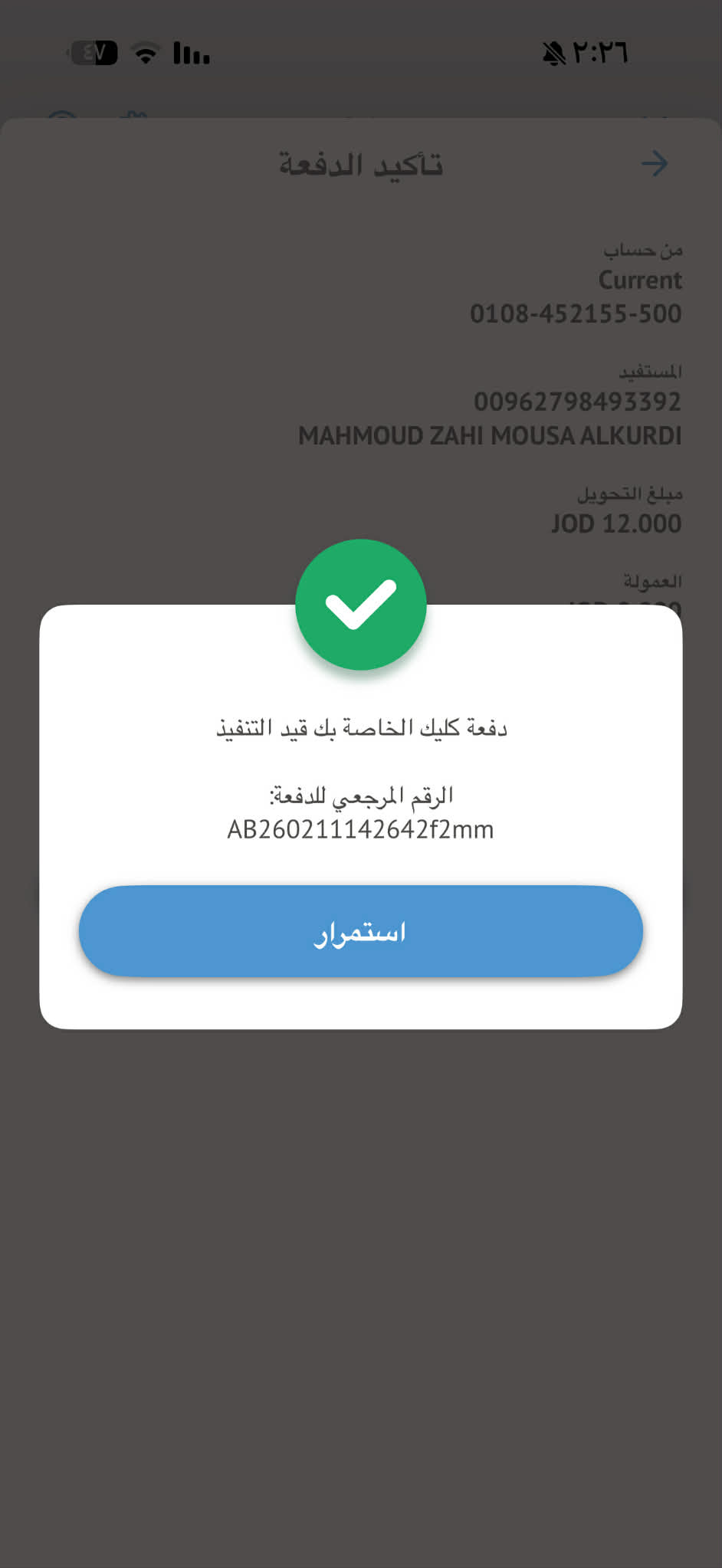 اختبار1 - صورة 3